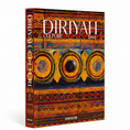 Load image into Gallery viewer, Diriyah Culture: Doors

