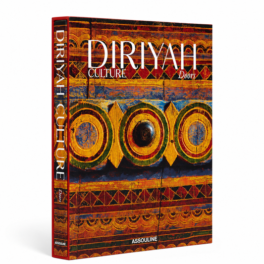 Diriyah Culture: Doors