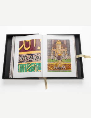 أسولين المدينة المنورة: كتاب مدينة النبي