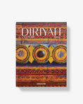Load image into Gallery viewer, Diriyah Culture: Doors

