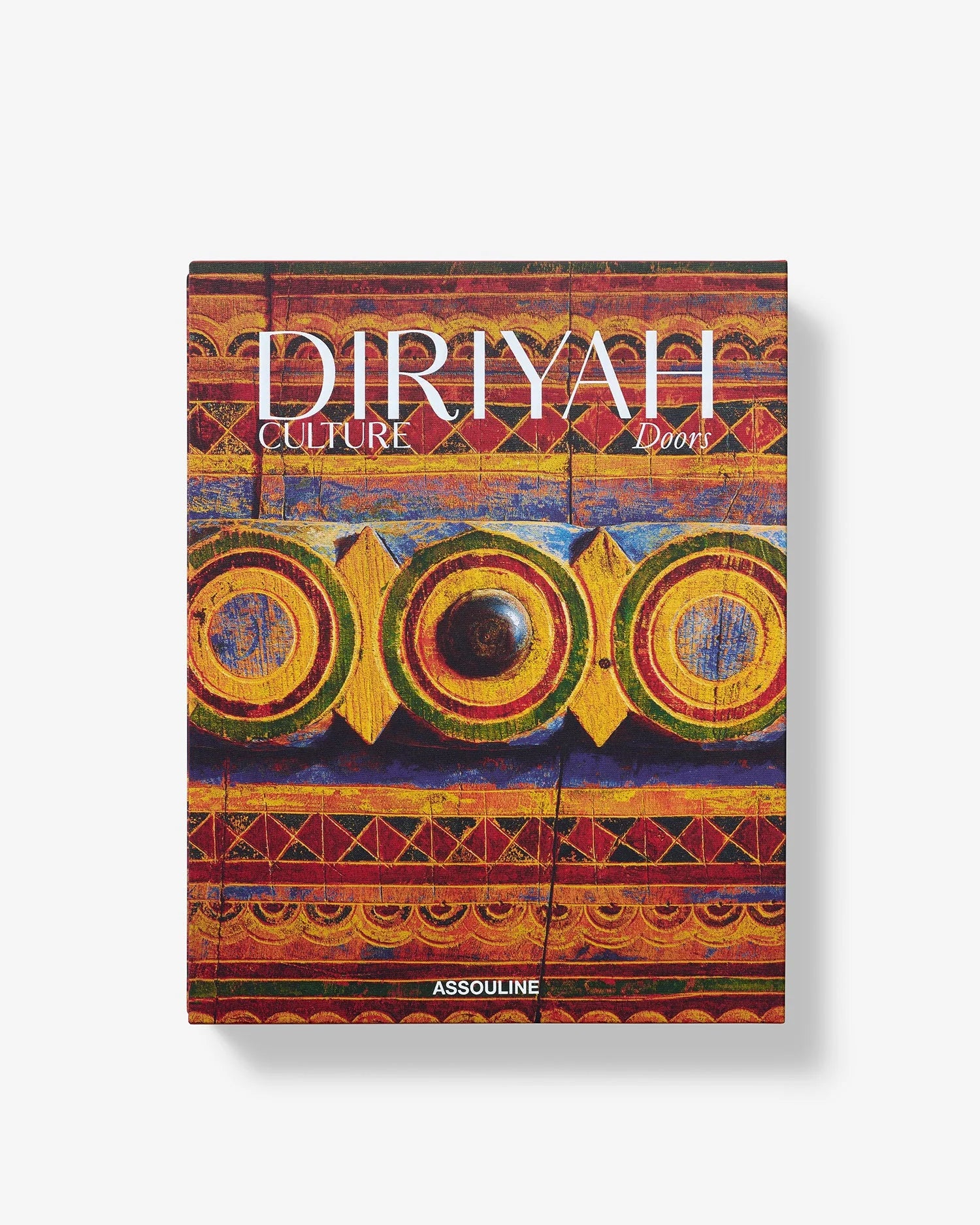 Diriyah Culture: Doors