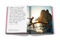 Load image into Gallery viewer, ASSOULINE Ibiza Bohemia Book
